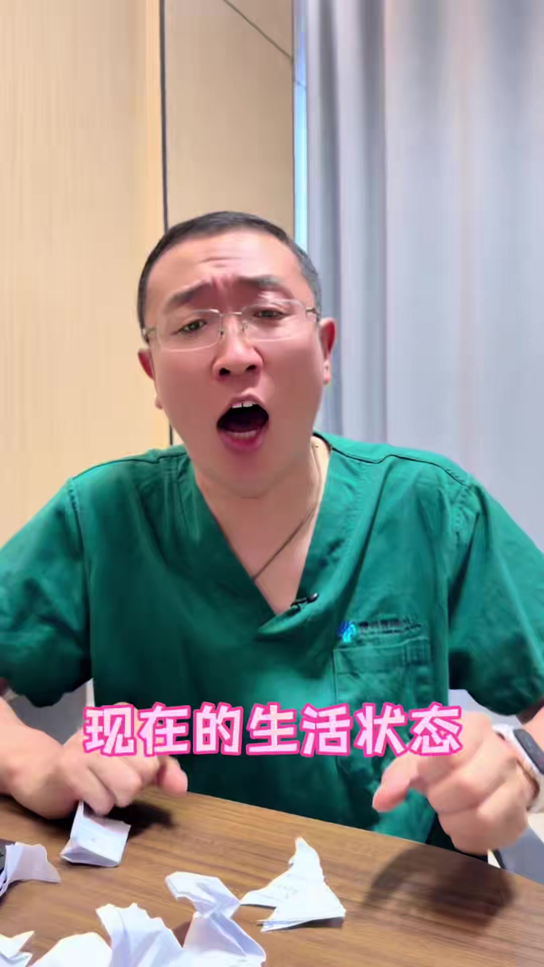 @我雜質我驕傲