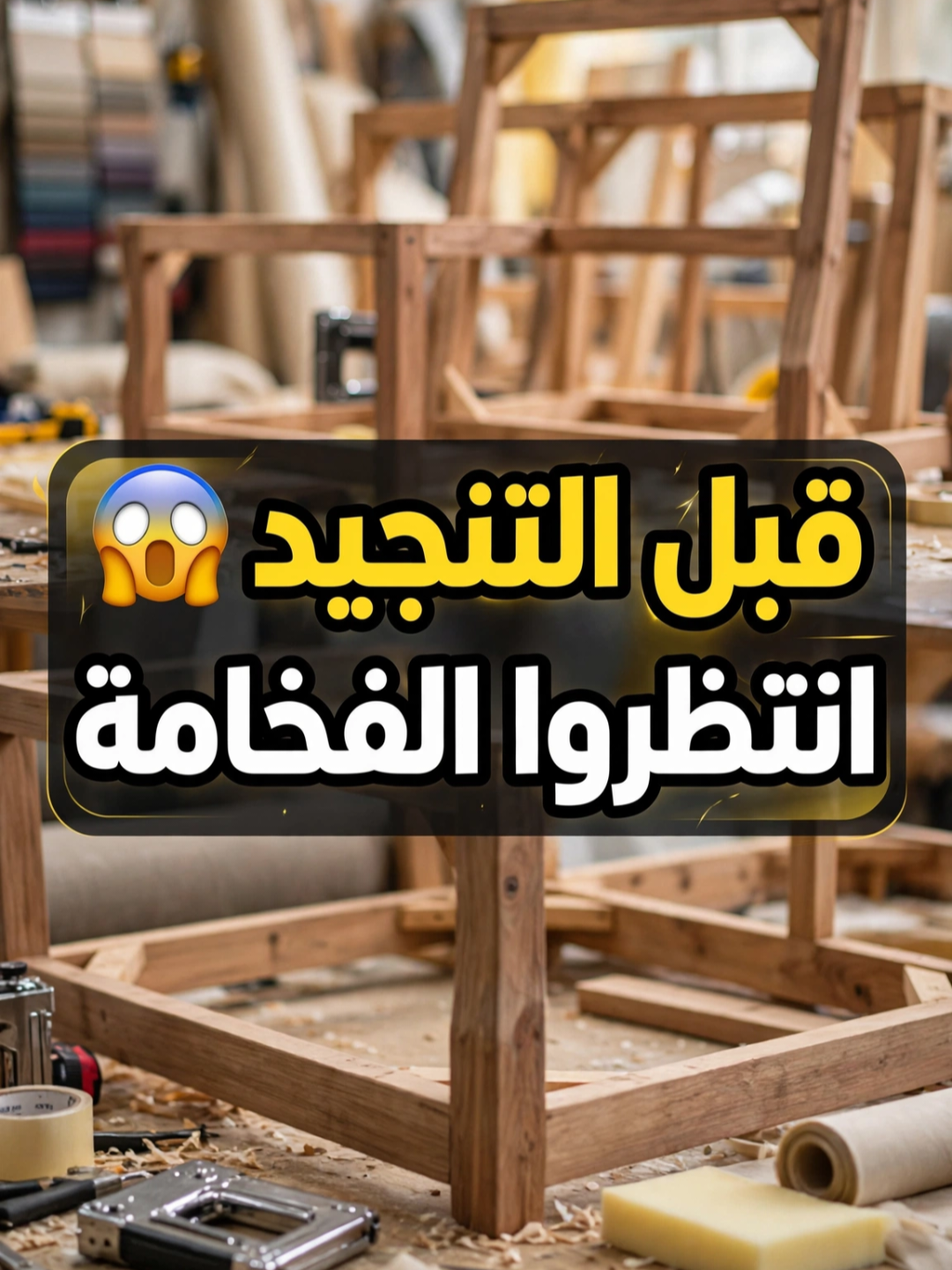 @الاسطى بهاء