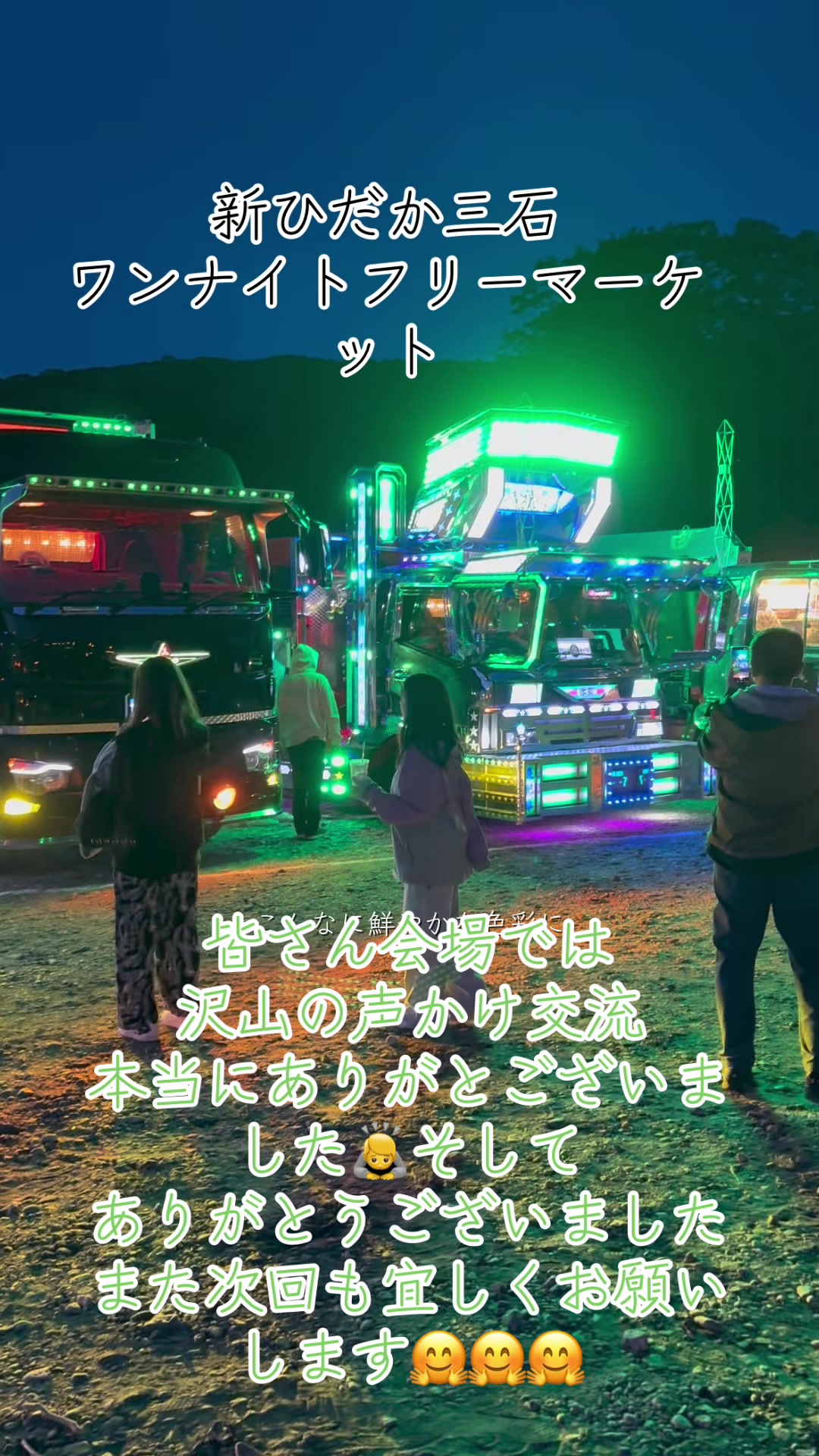 @🌸北のカリスマ桜丸🌸