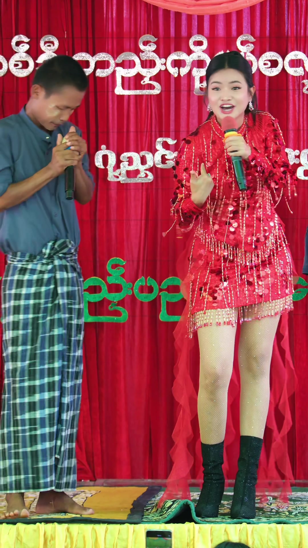 @Phyu Phyu Htwe