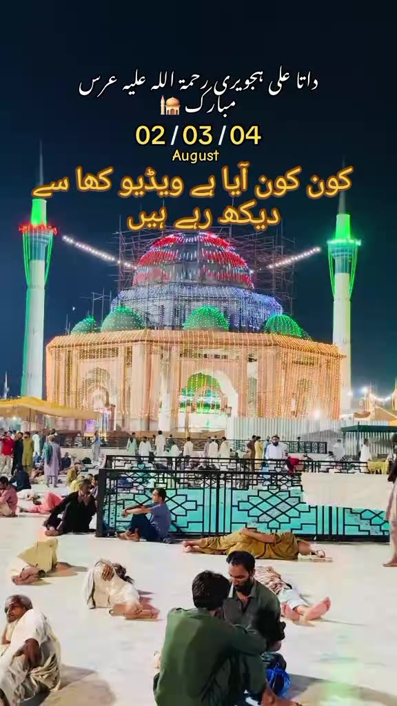 @❤️🚩 آستانہ چشتیہ❤️🚩