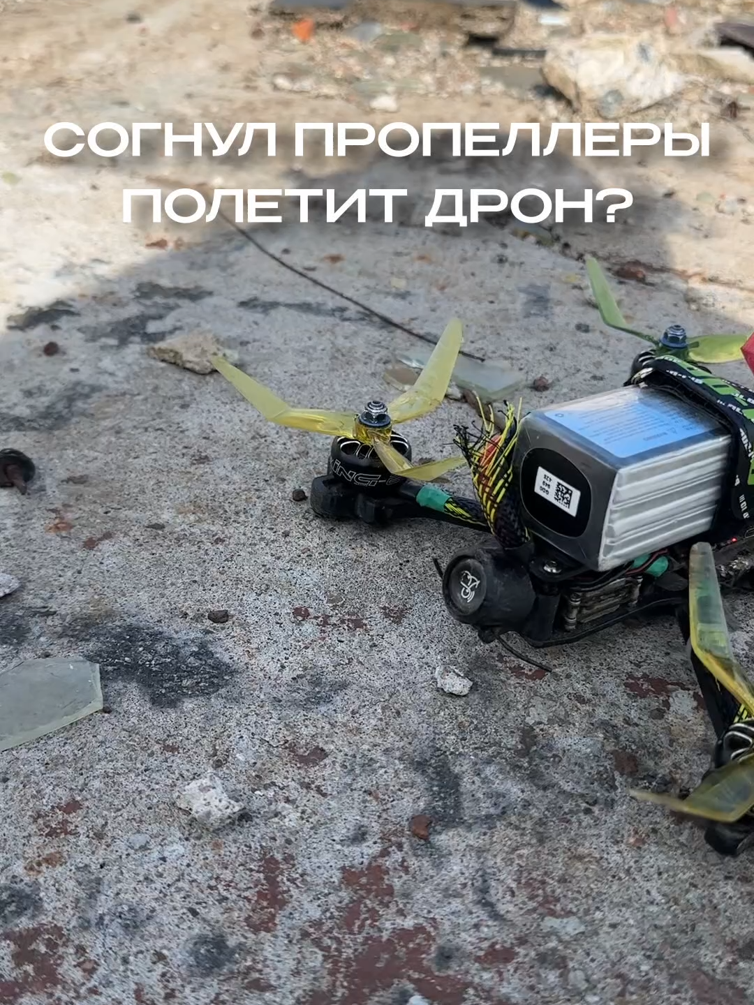 @AIRMAX.FPV