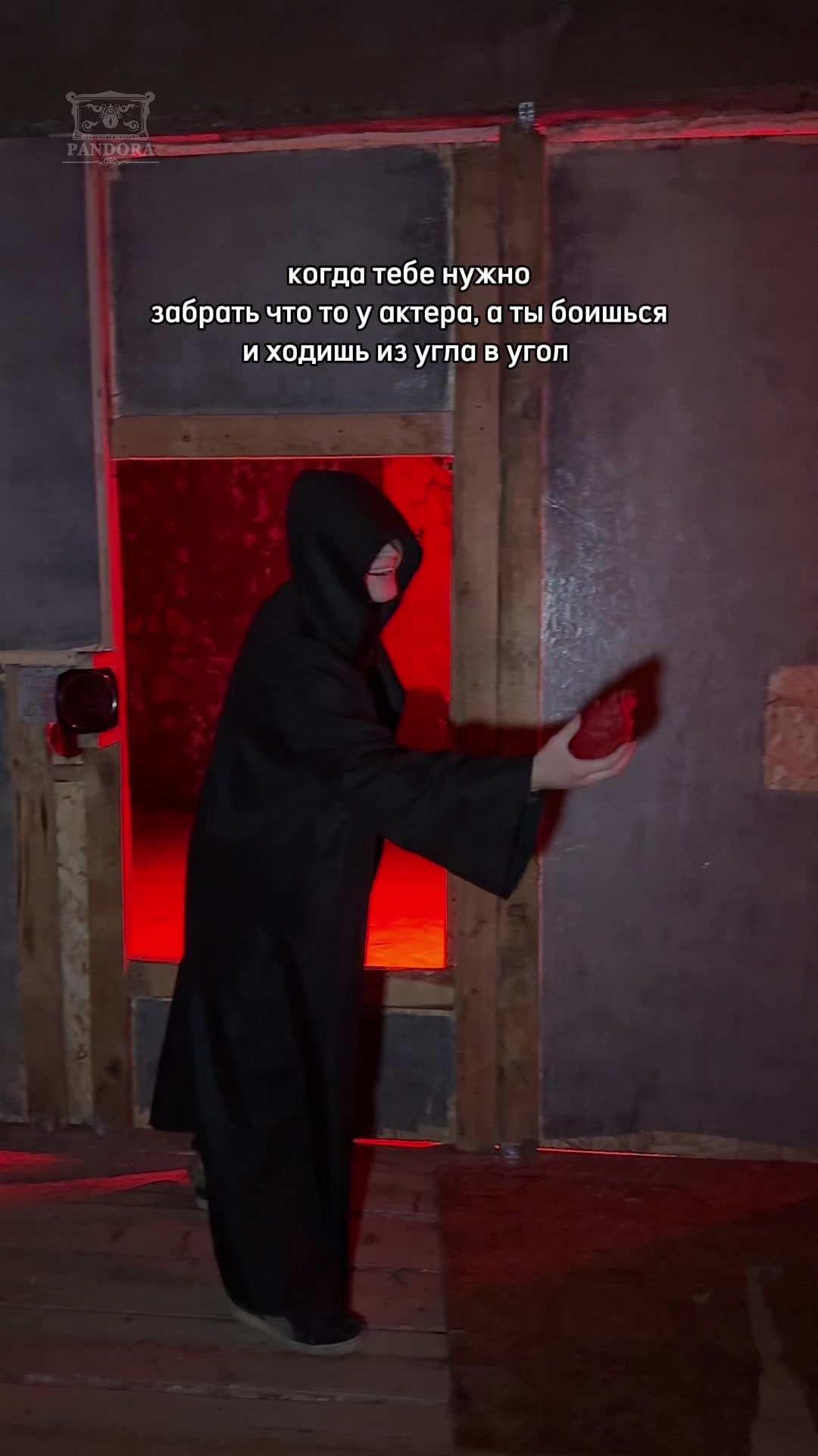 @Квесты Улан-Удэ. Пандора