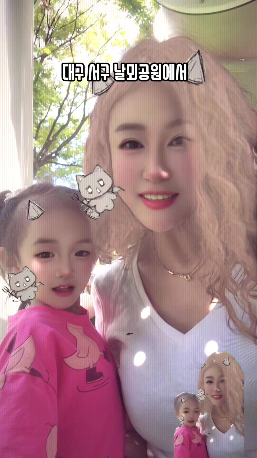 @행복한사과나무어린이집