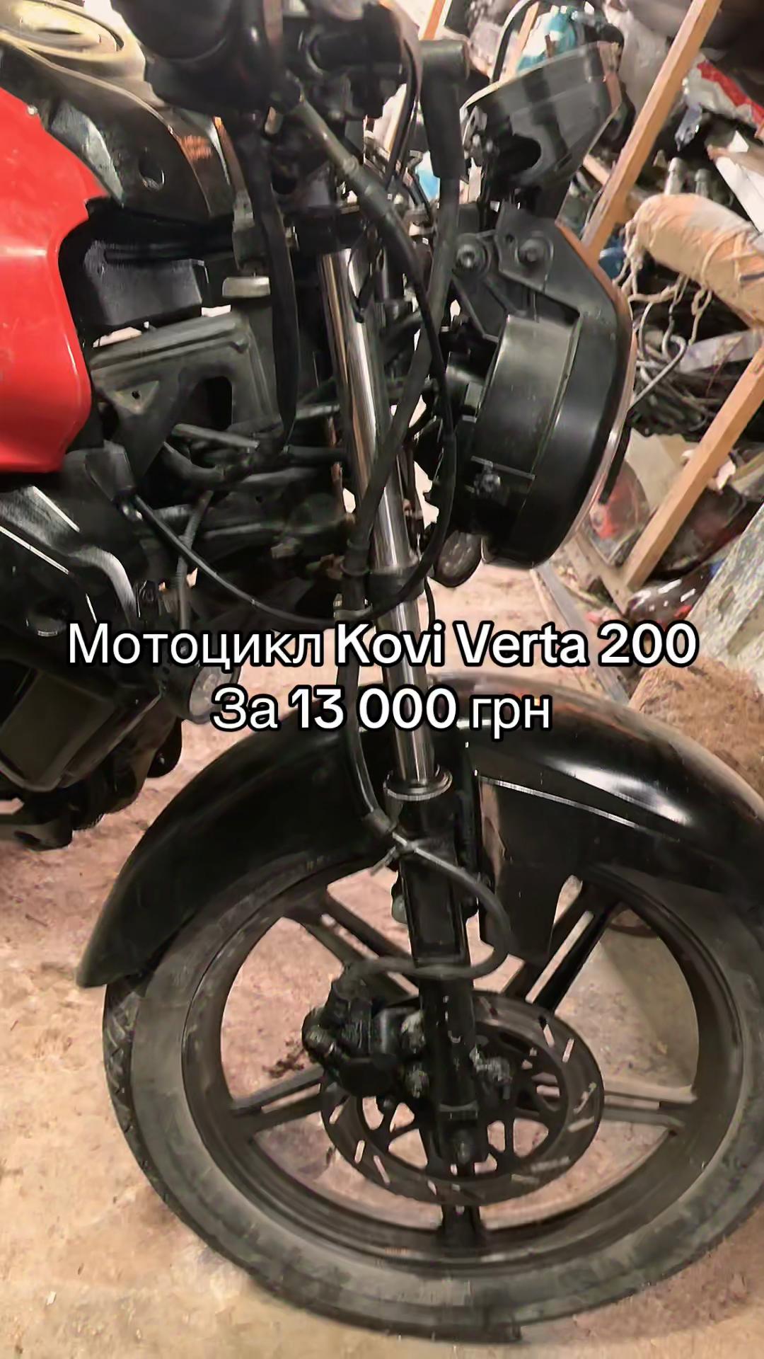 @Edward Motorcycles
