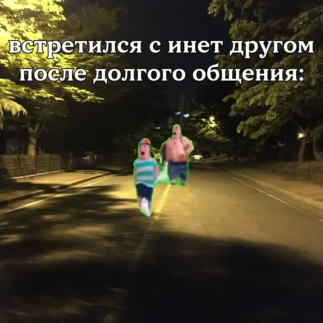 @реинкарнация