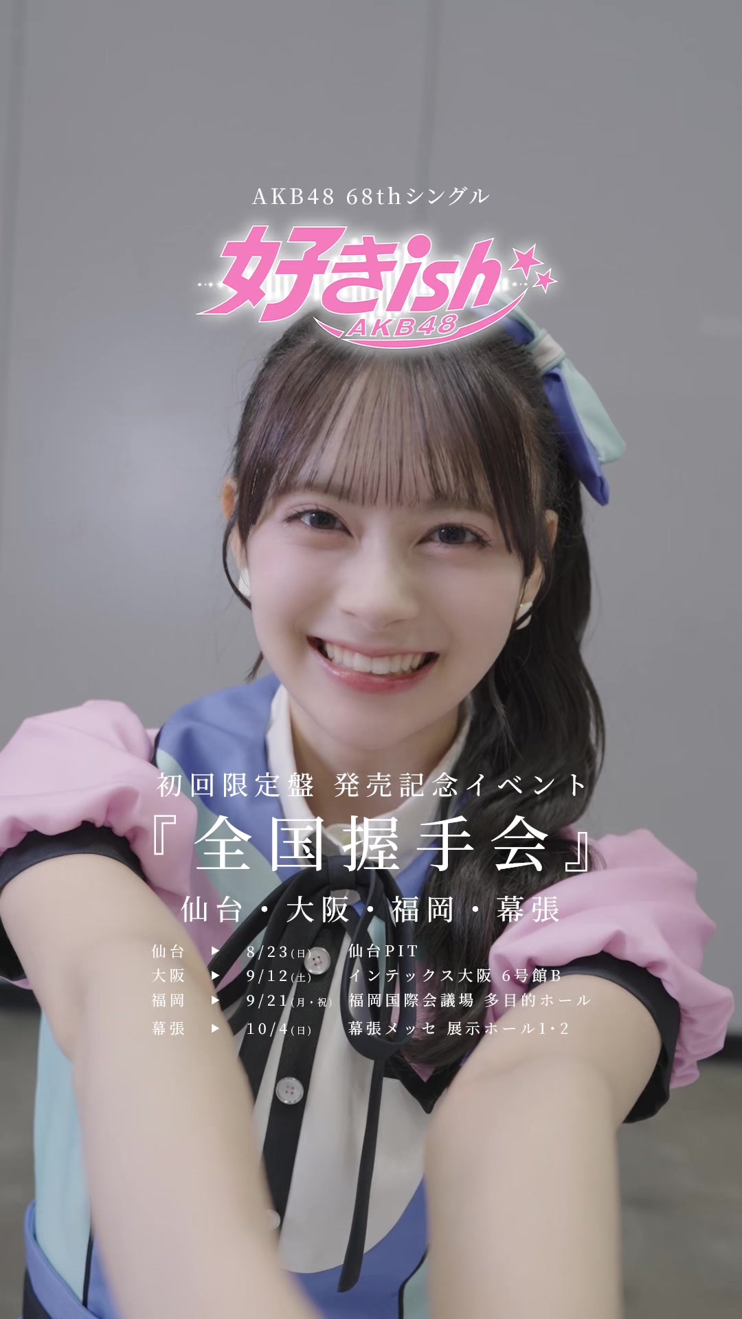@AKB48