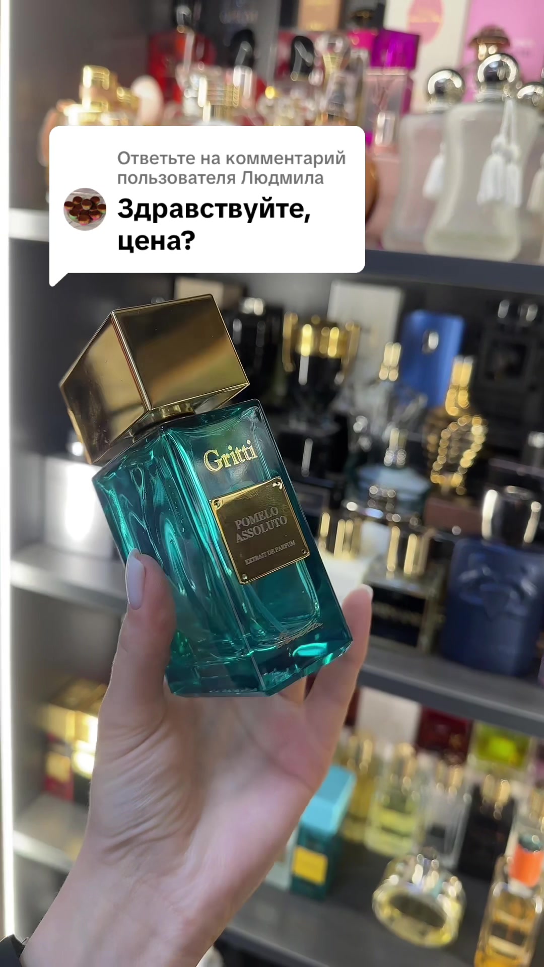 @Yulya | Парфюм | Оригинал |