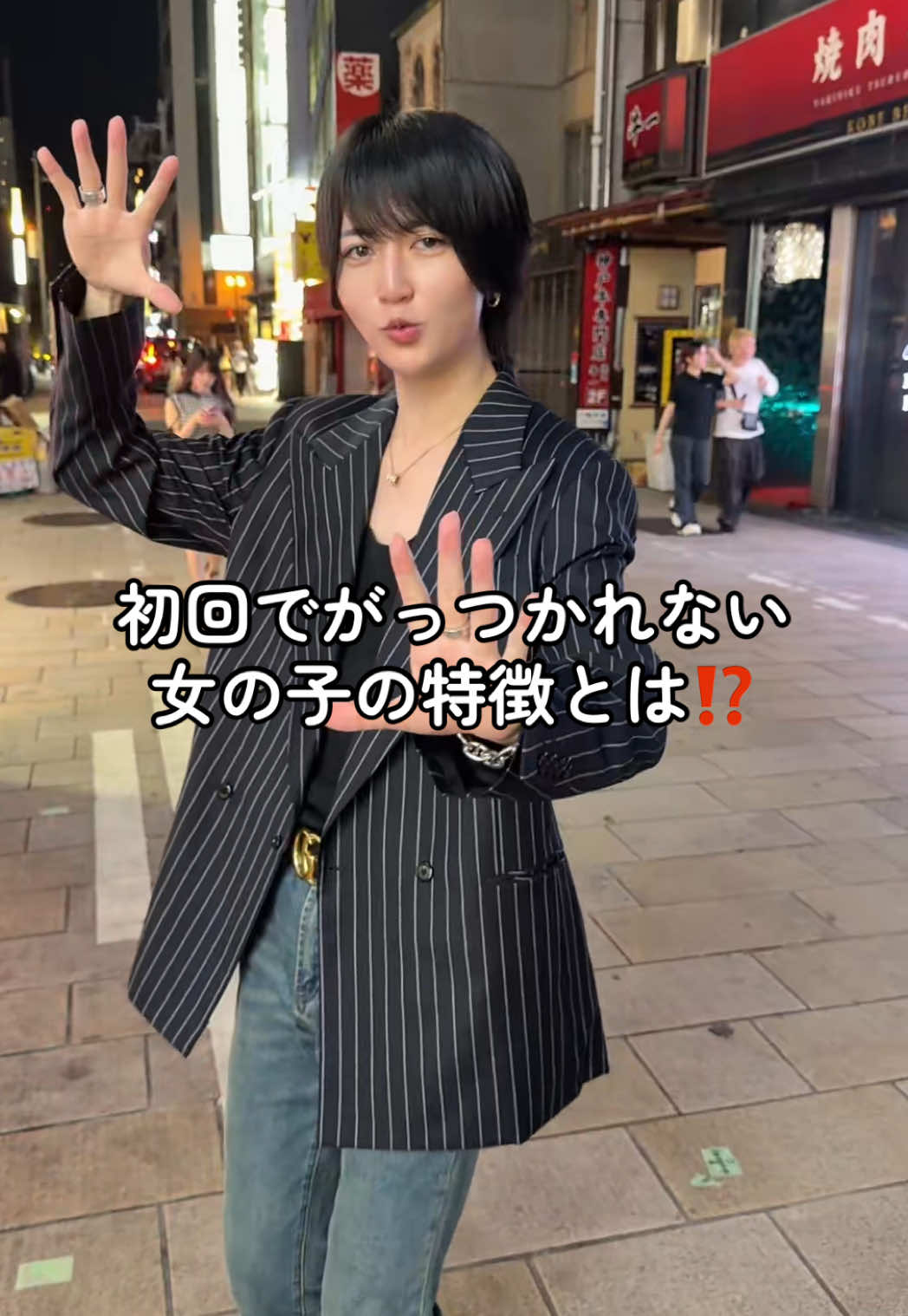 @ナギイチ