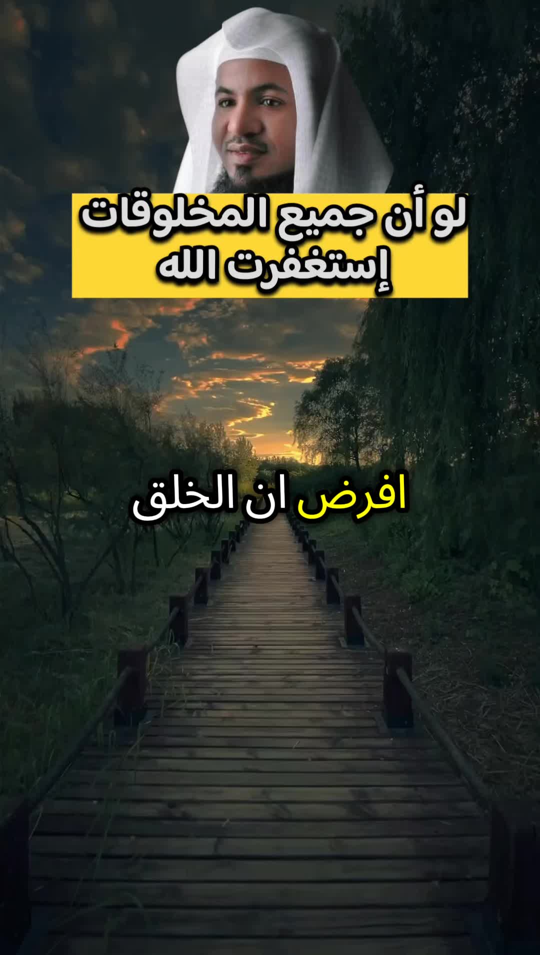 @قصة وعبرة