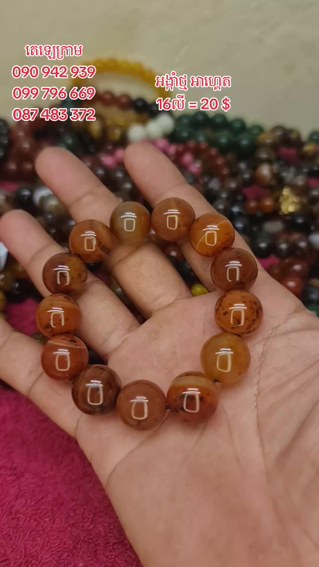 @អង្កាំត្បូង ធម្មជាតិ 168