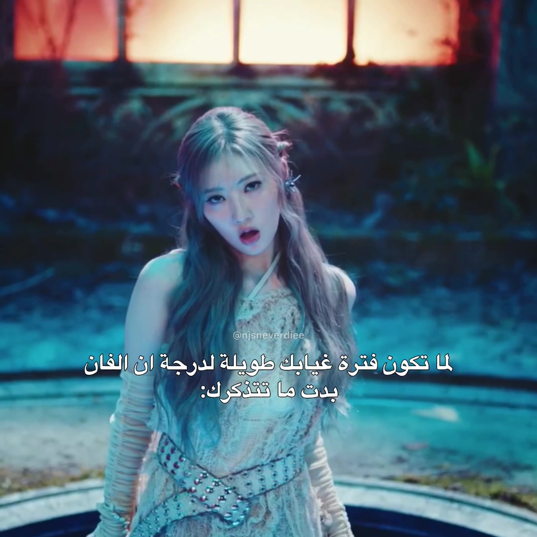 @شوشين