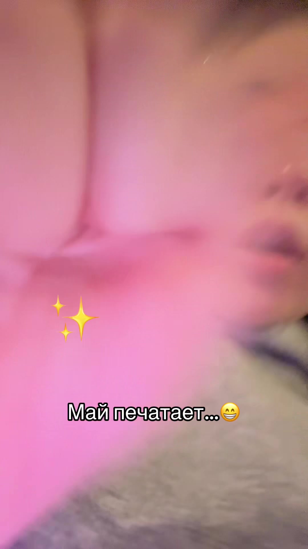 @тгк: руся пуся