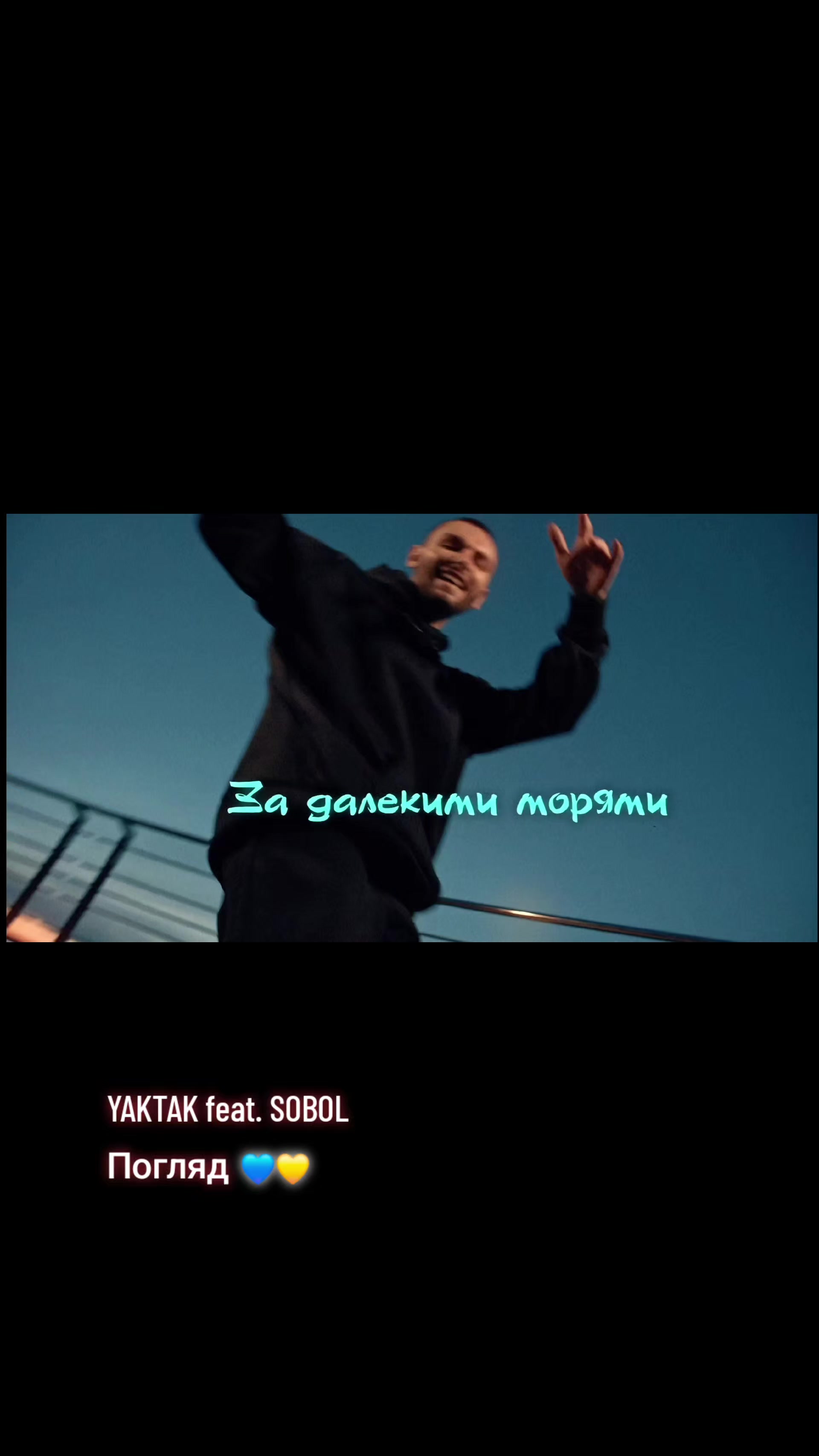 @Мій плейлист UA
