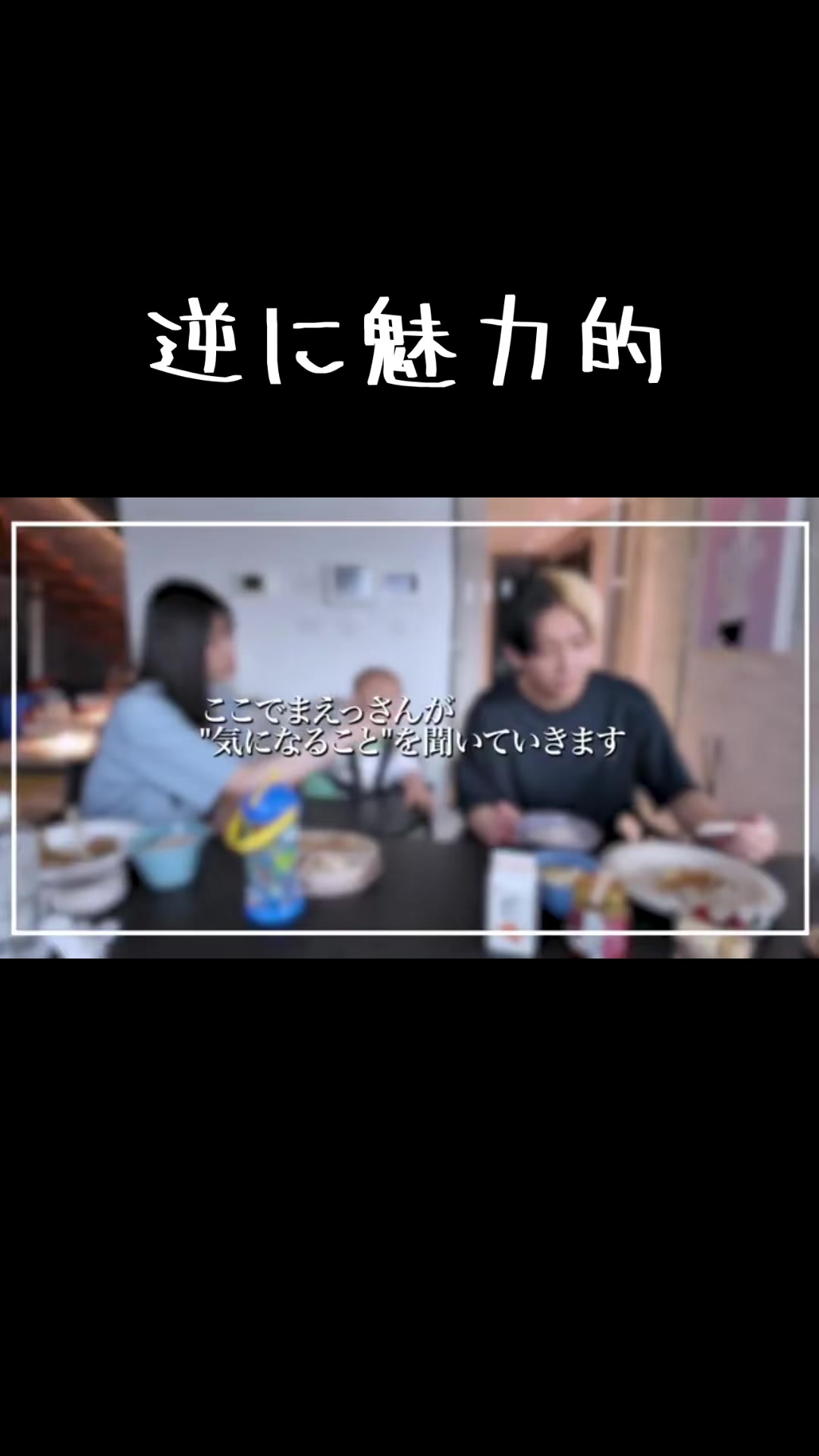 @えんぜるふれんち(ヒカル切り抜き)