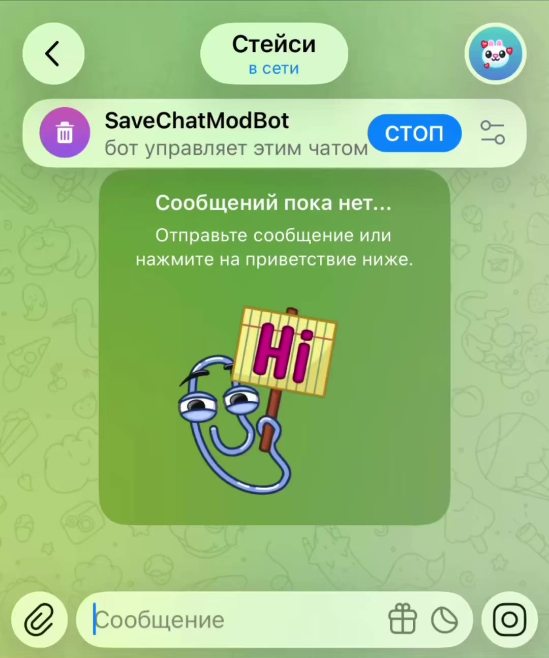 @SaveChatModBot