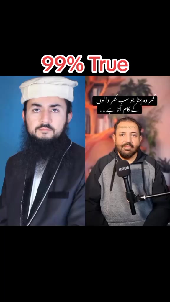 @Master Mubashar Sulehria