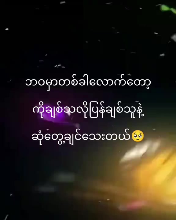 @đWin Htut Aungđ