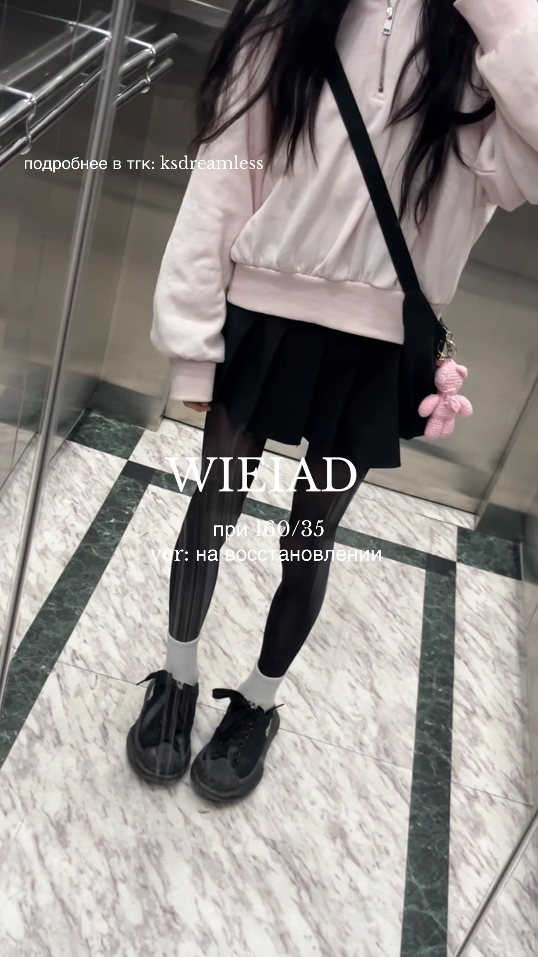 @тгк: dreamless