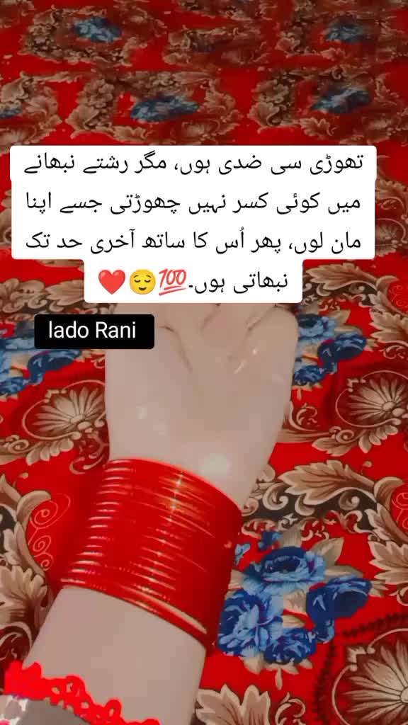 @Lado Rani