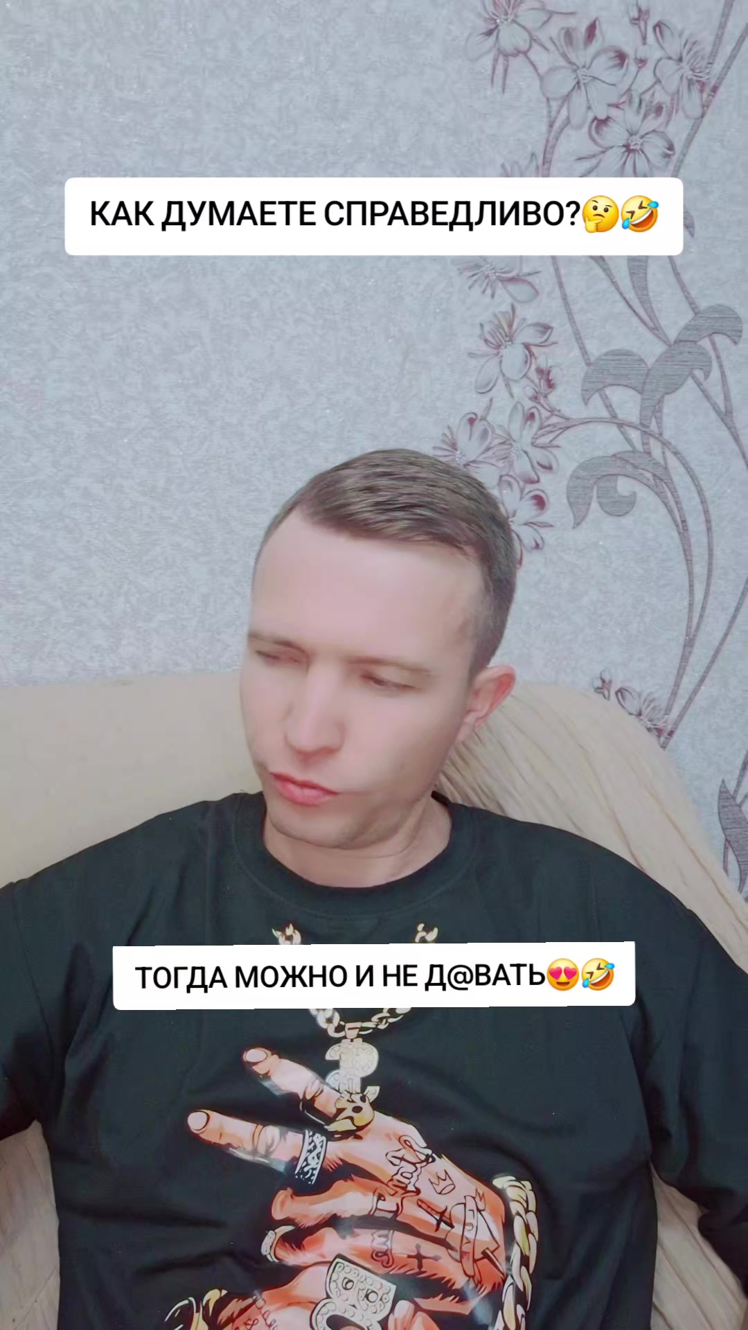@⚔️KoSmiCheSkiY🦁VoiN⚔️