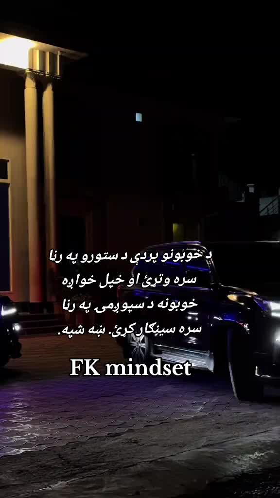 @FK 👑