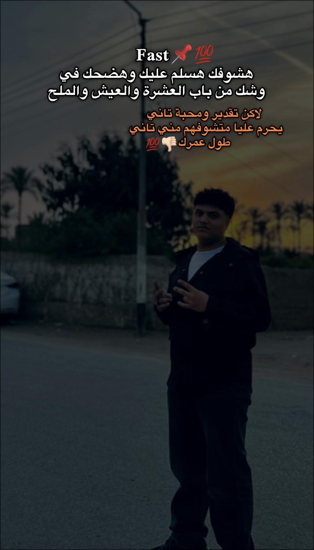 @﮼يوسف ﮼مش ﮼كويس ﮼دلوقتي💔