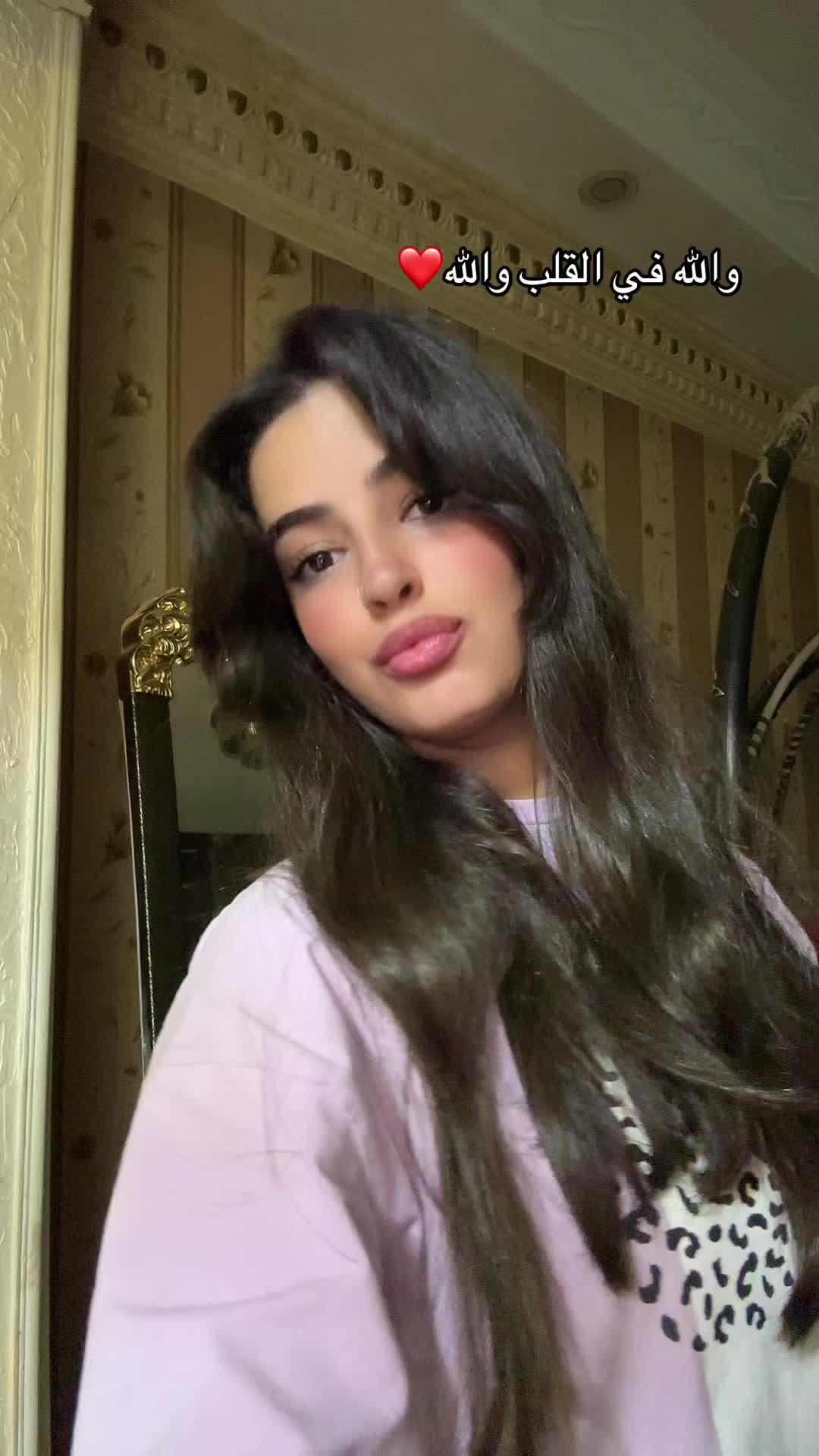 @اسمي أميرة