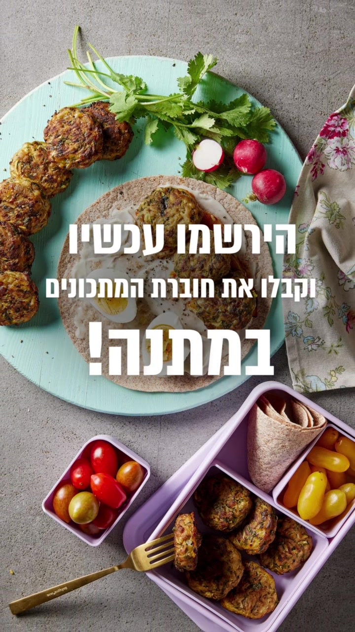 @Foody פודי