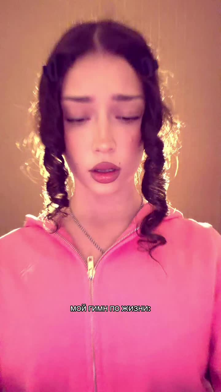 @botinata