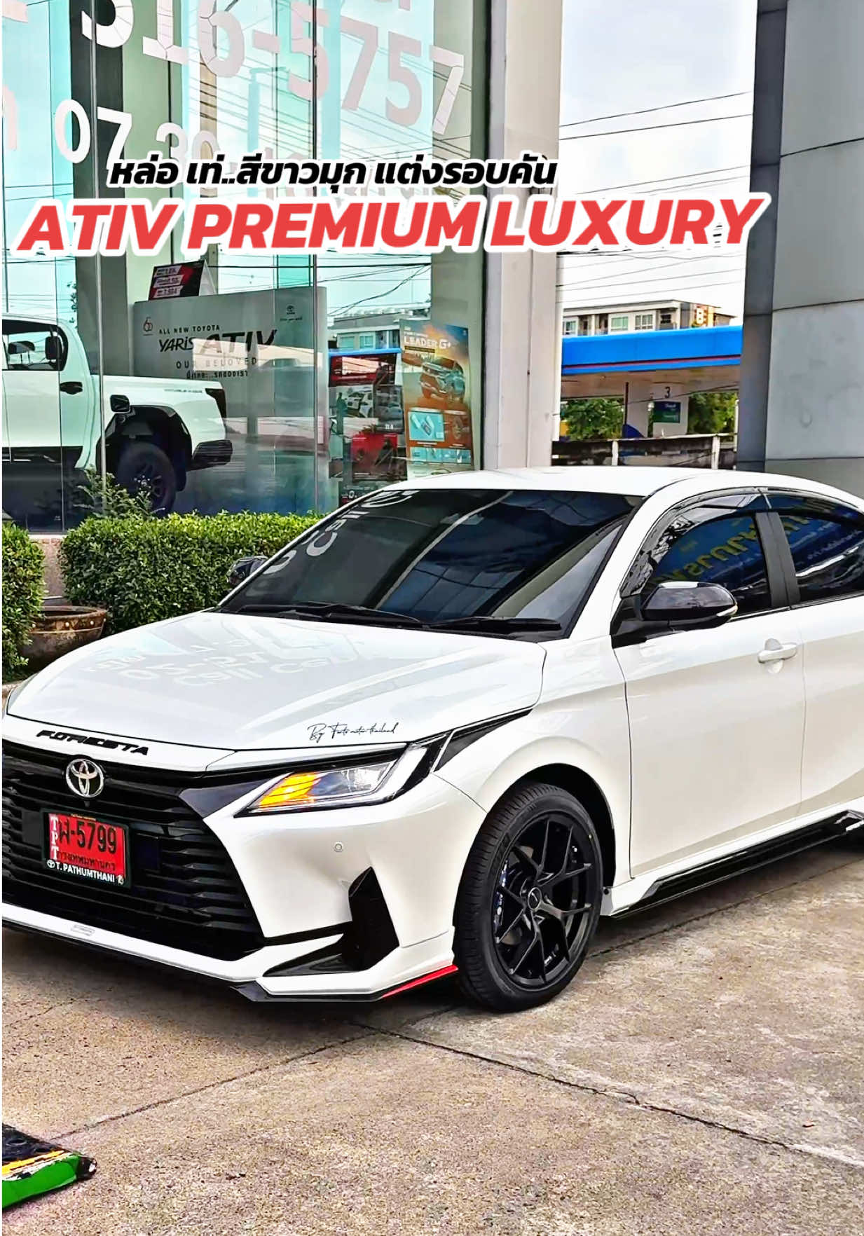 @เซลล์นกขายรถโตต้า098~274~1568