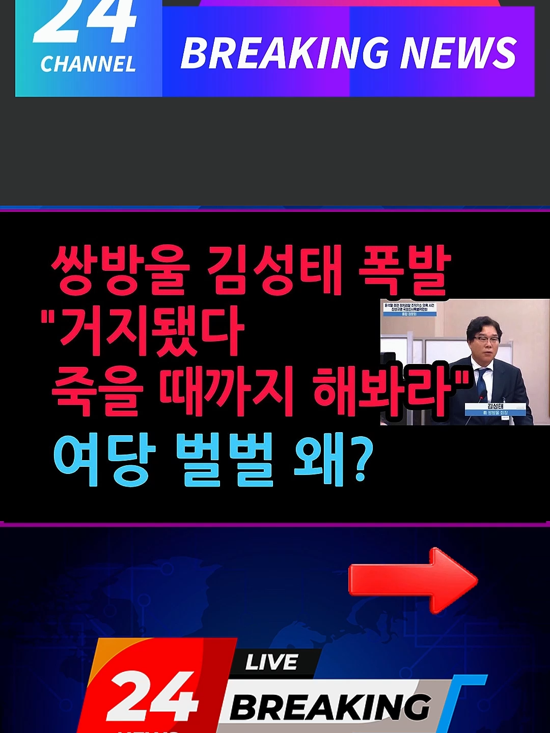 @한동훈TV
