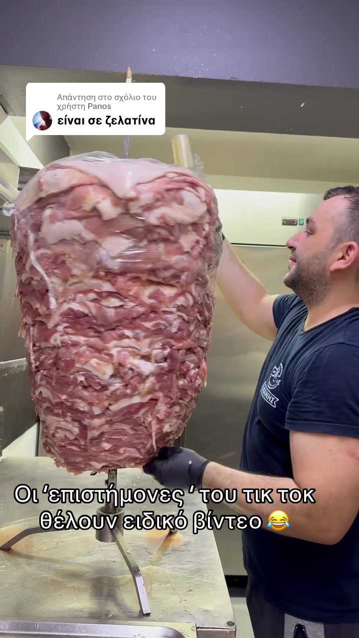 @&Gamma;ύ&rho;&alpha;&delta;&iota;&kappa;&omicron; &omicron; &Gamma;&iota;ά&nu;&nu;&eta;&sigmaf;