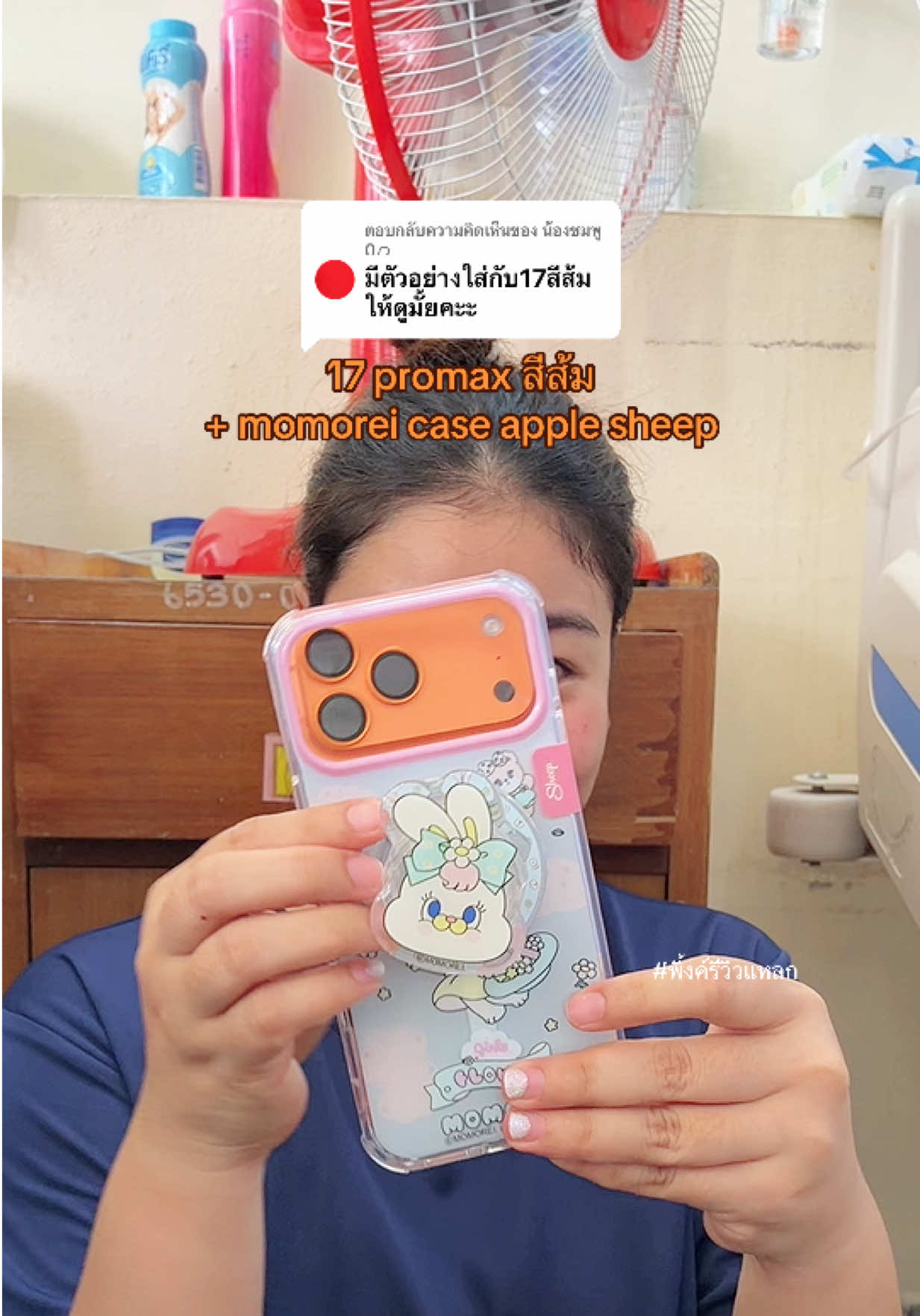 @พิ้งค์รีวิวแหลก