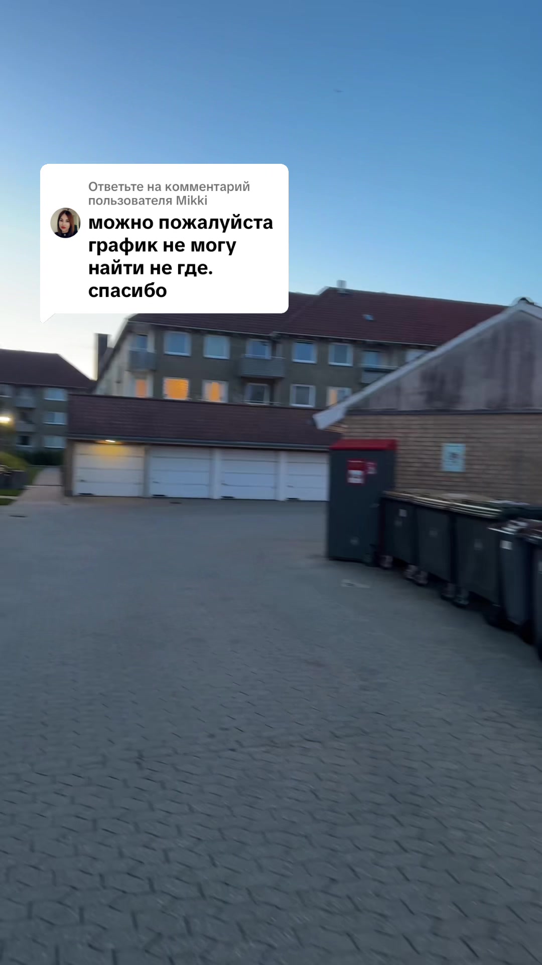 @Богдан Странный