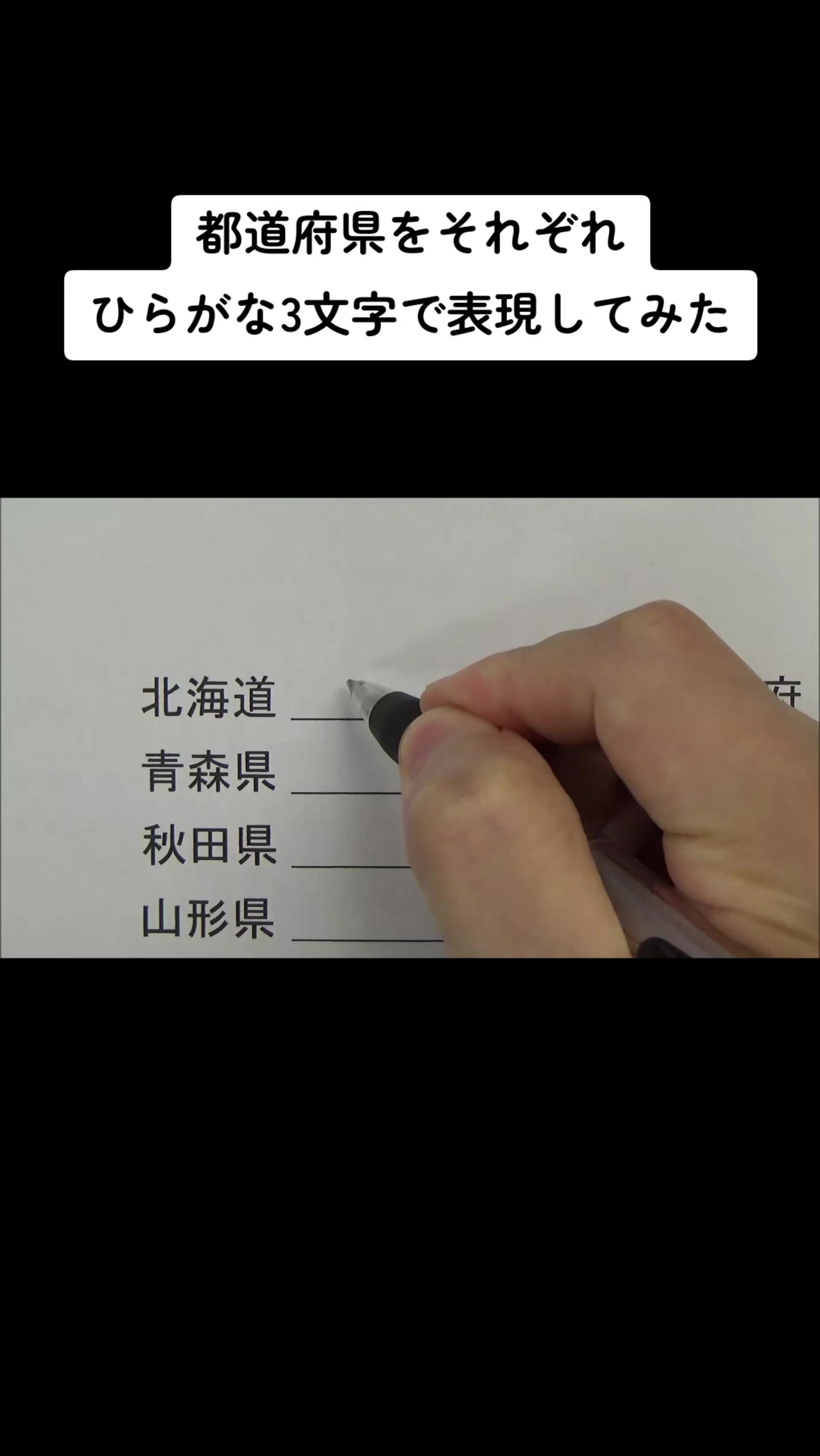 @書道家 東宮たくみ