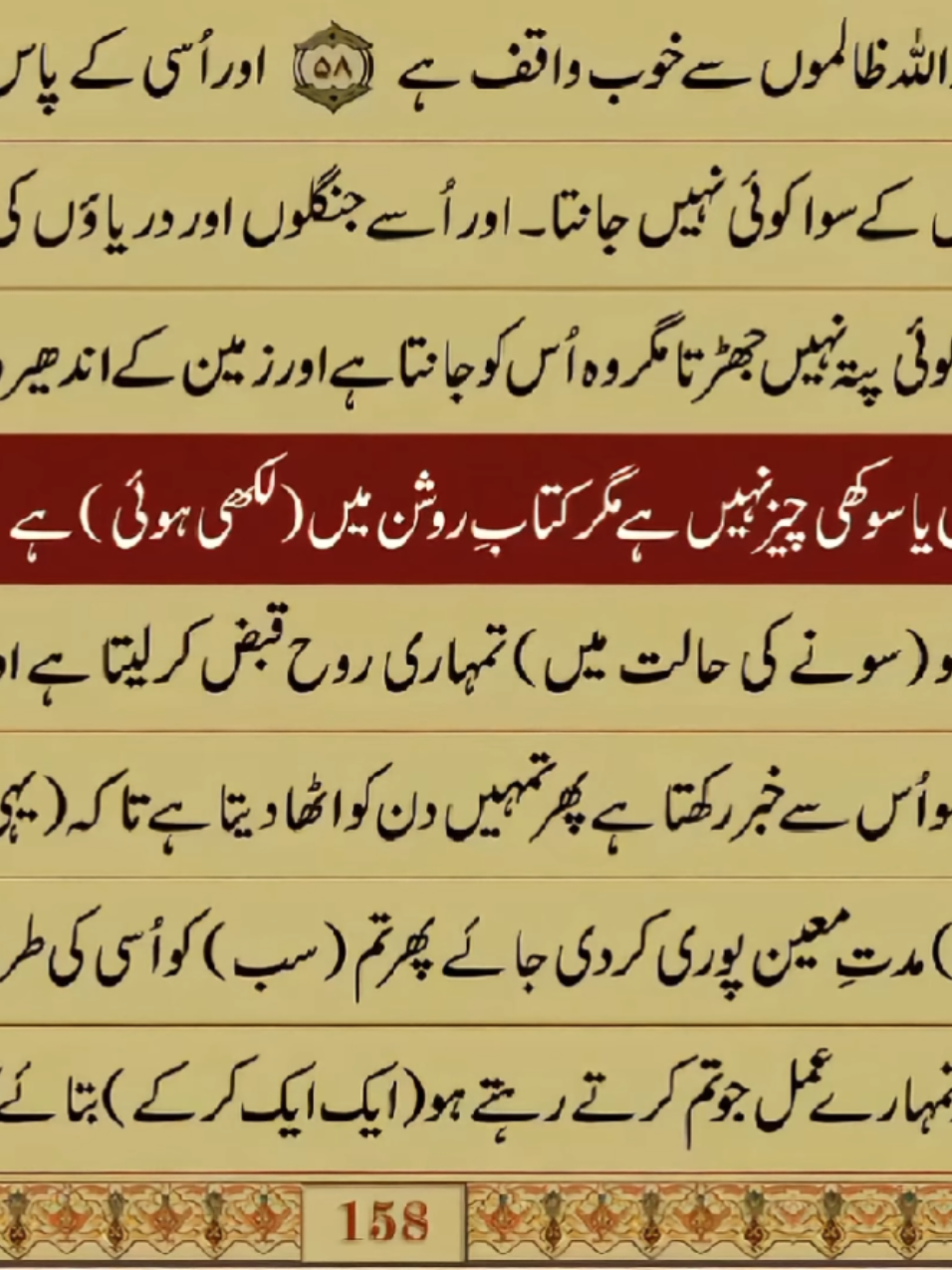 @Junaid Mughal