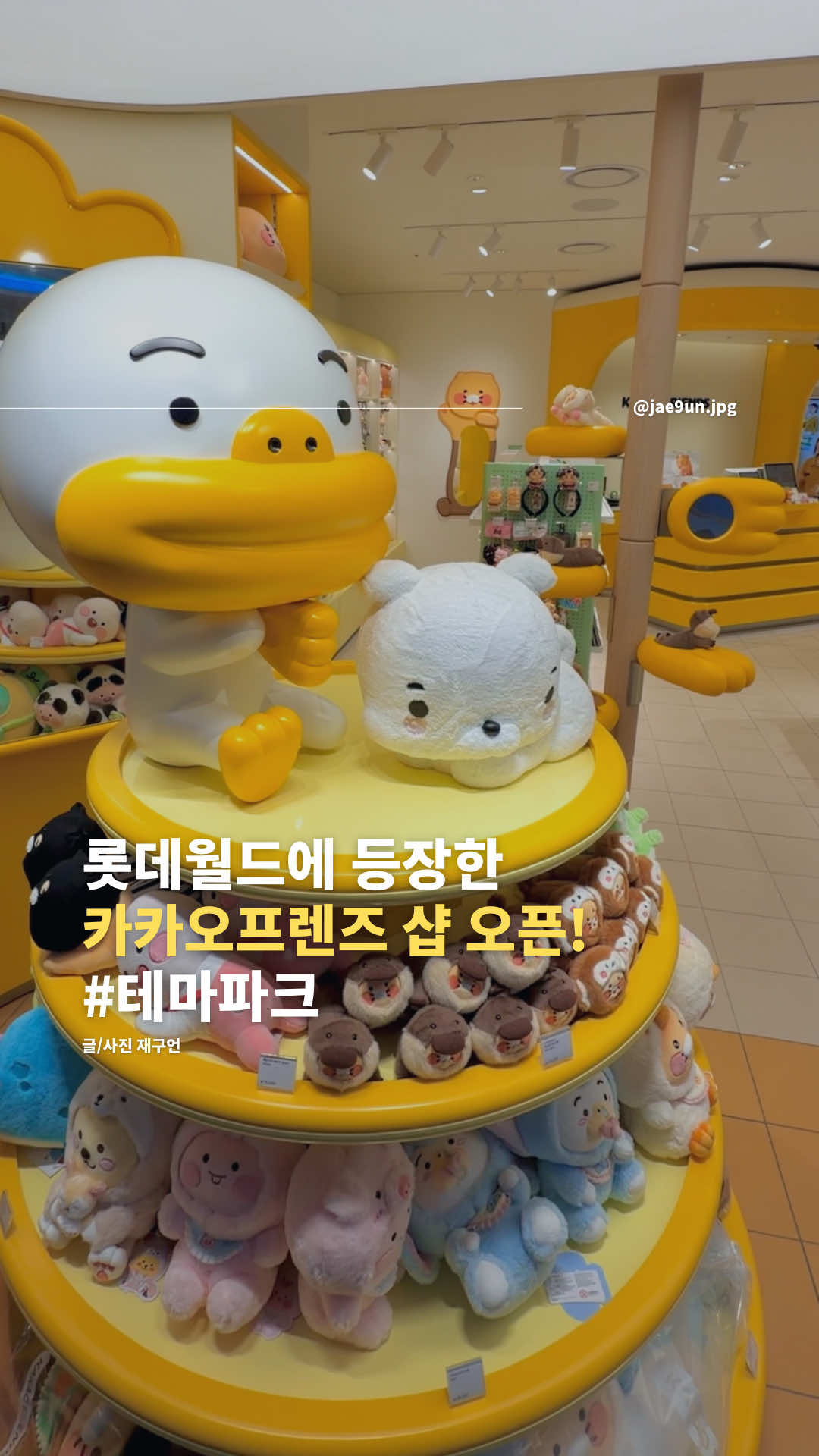 @재구언
