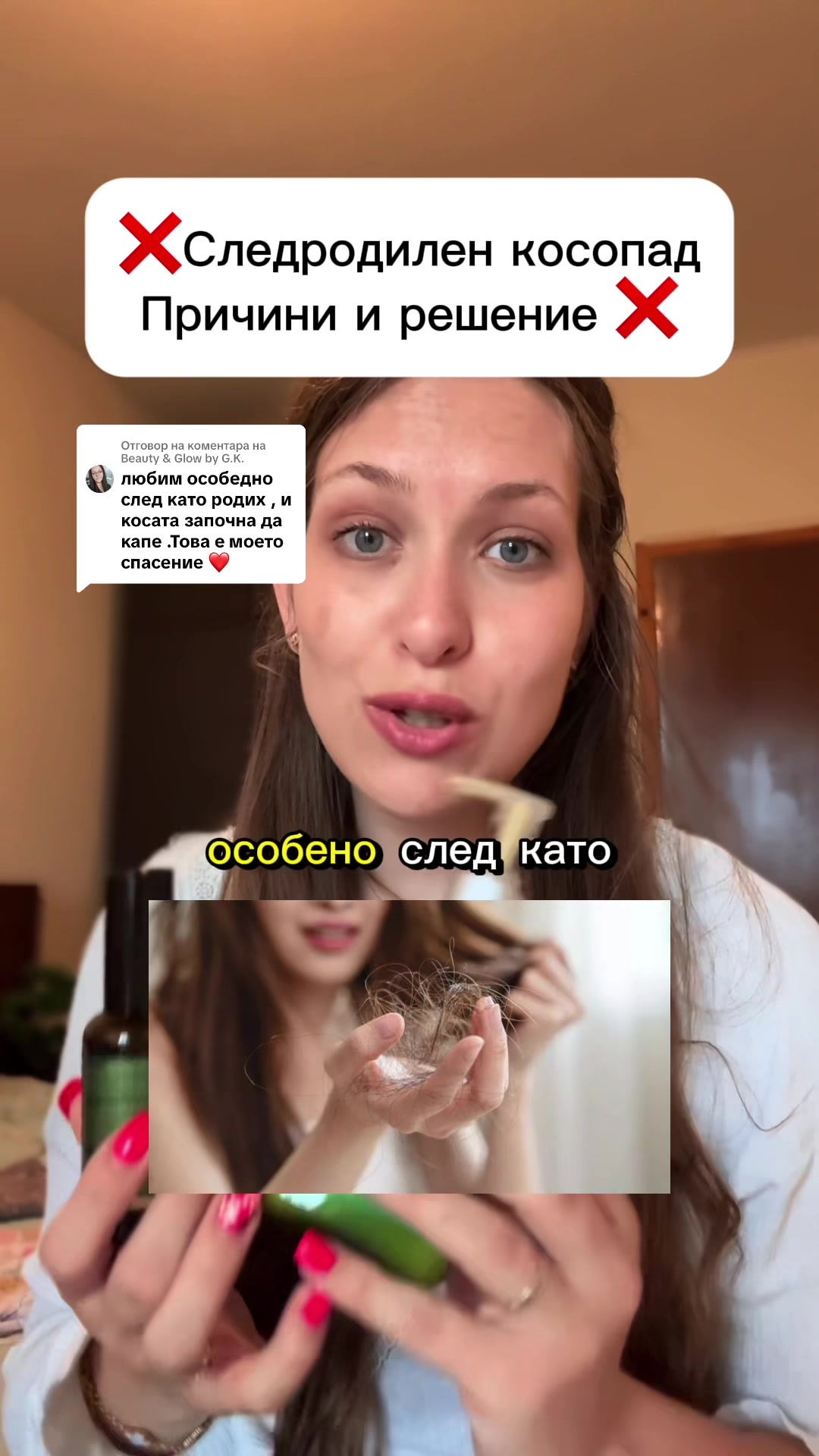 @✨Гергана Петрова✨ Beauty