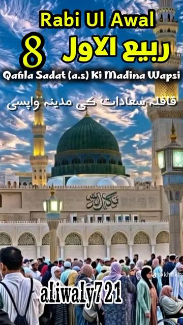 @Ali a.s waly51214