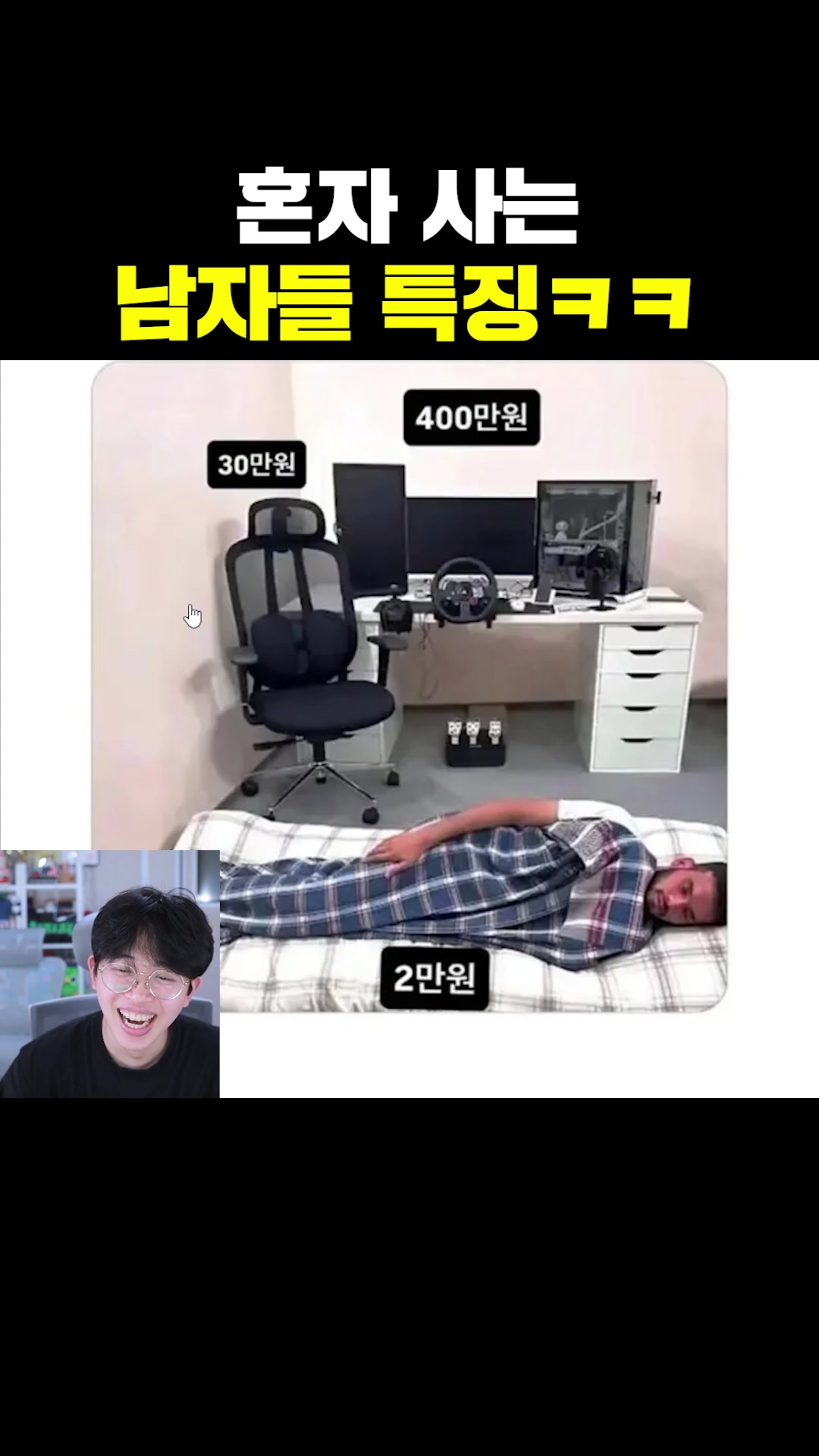 @주둥이방송