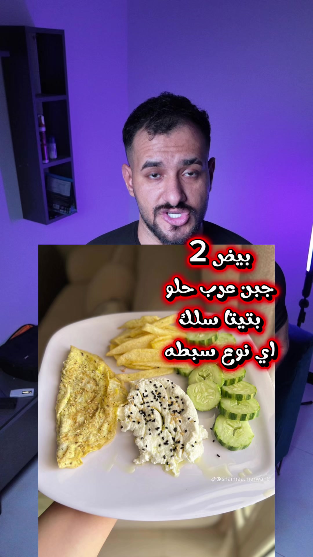 @كابتن عمار
