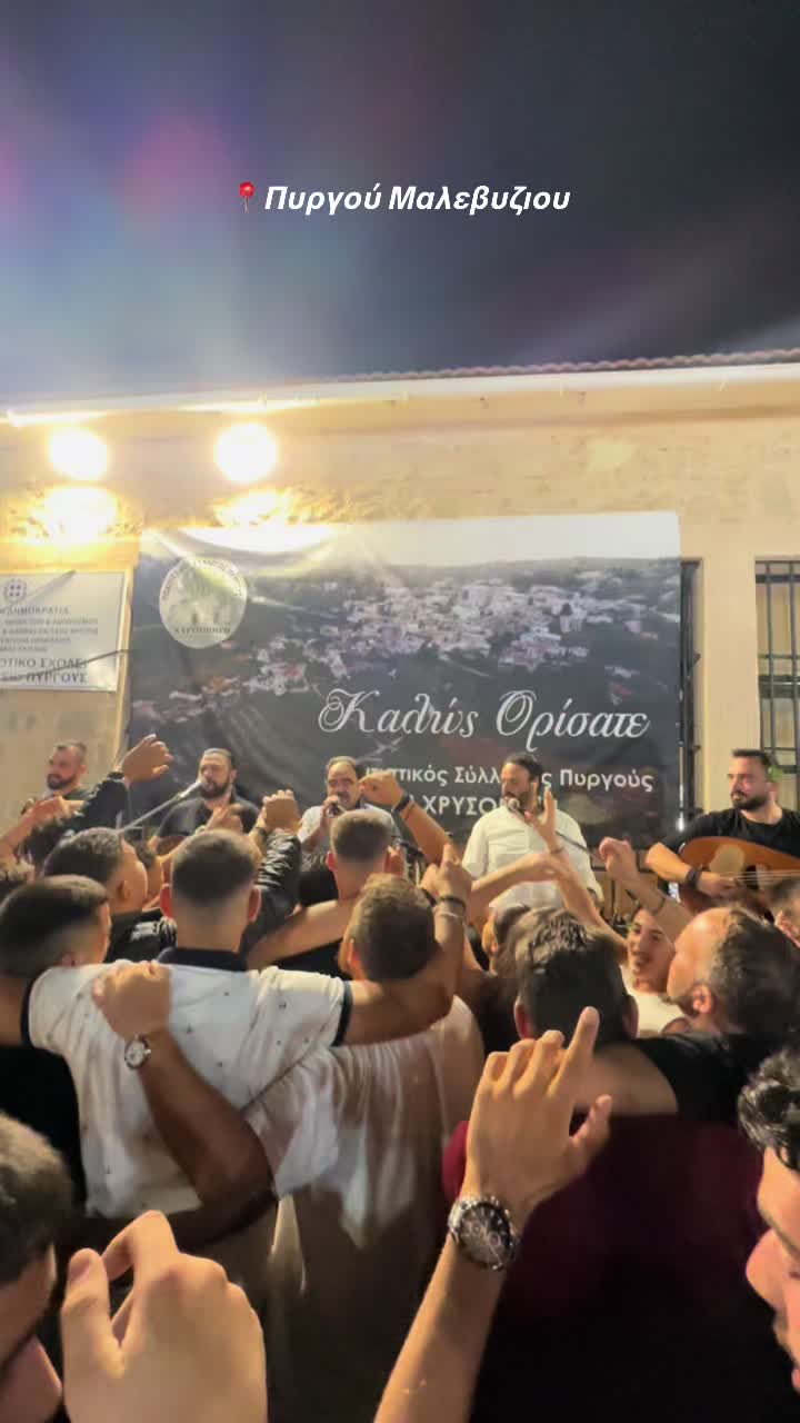 @Νικος Ξυπακης