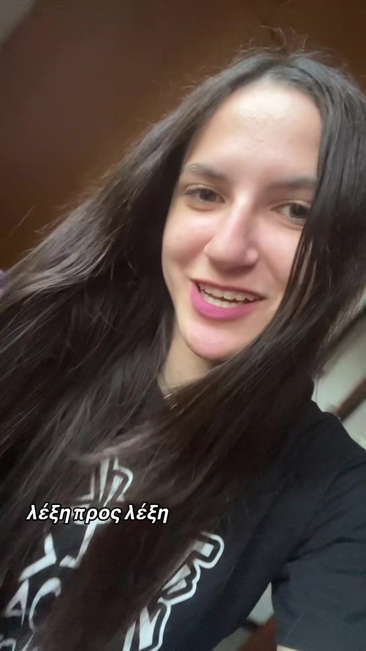 @ρηνιω