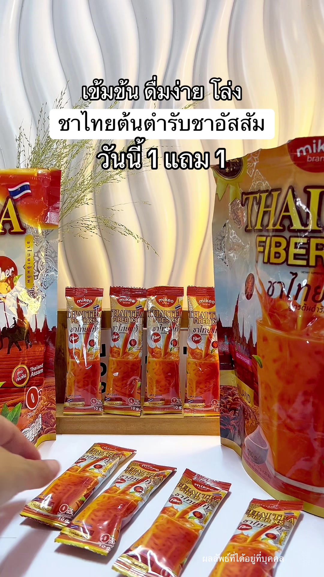 @แพรว
