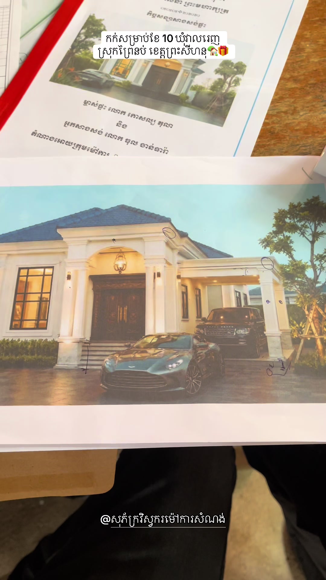 @BROTHER CONSTRUCTION
