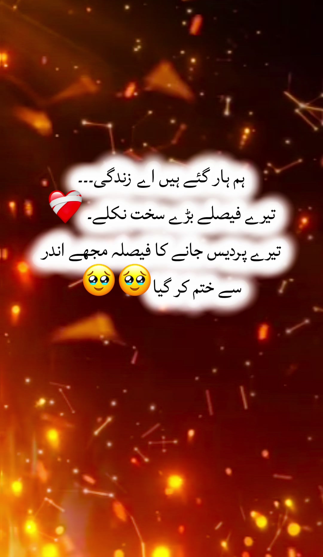 @Dil