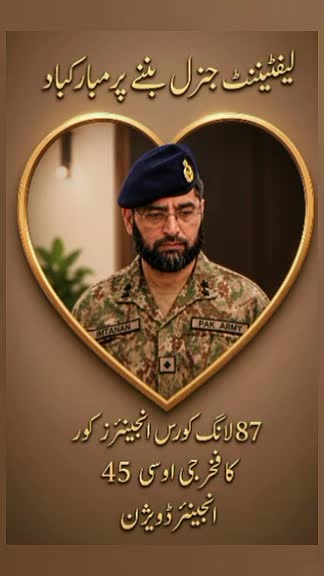 @ISPR OFFICIAL 🪖🎖️