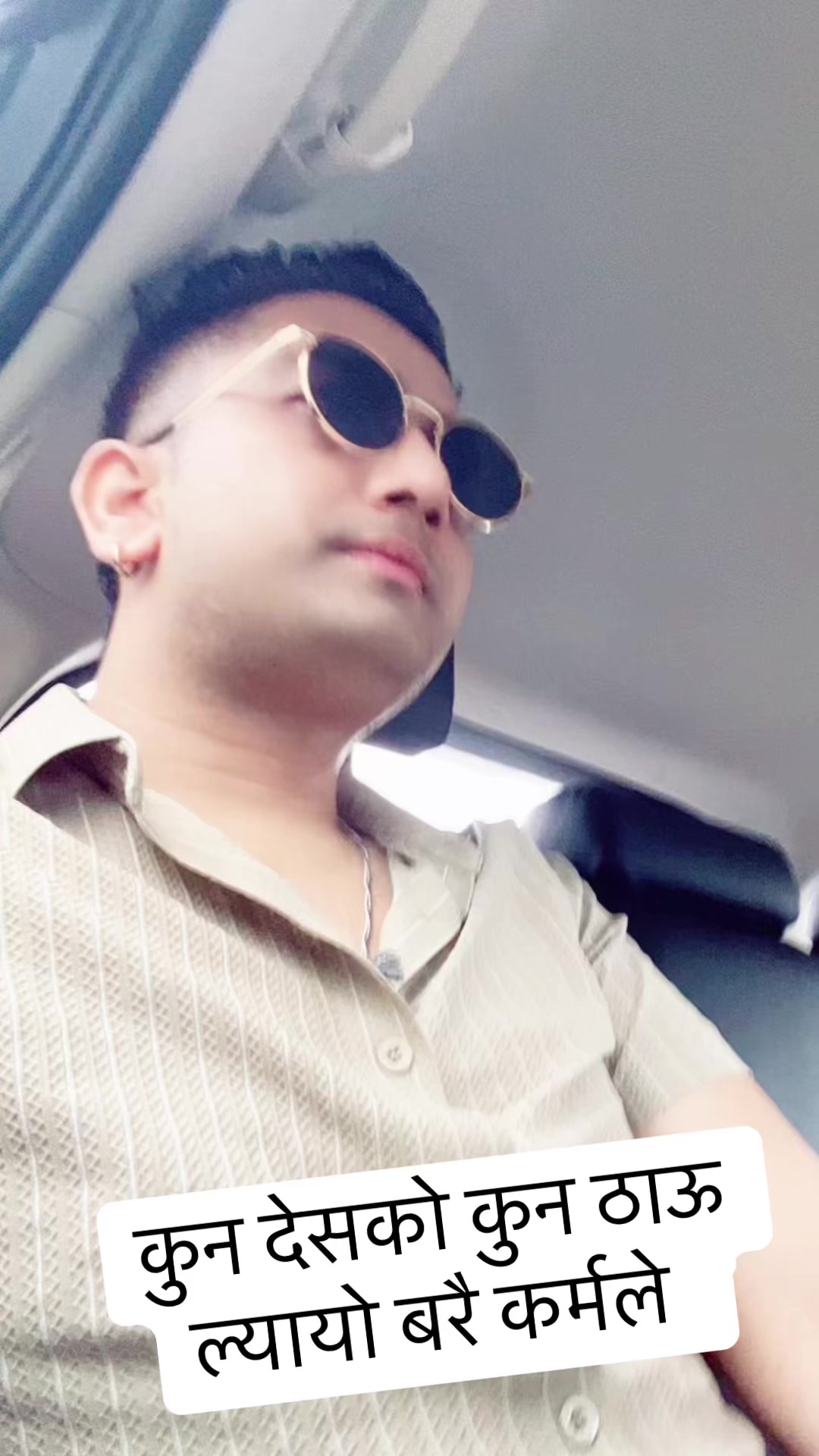 @Amit sapkota(गायक/सर्जक)