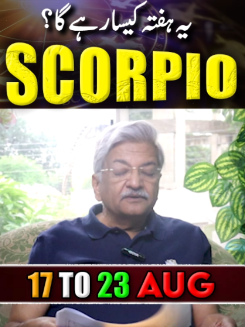 @Ajmal Rahim Astrologer